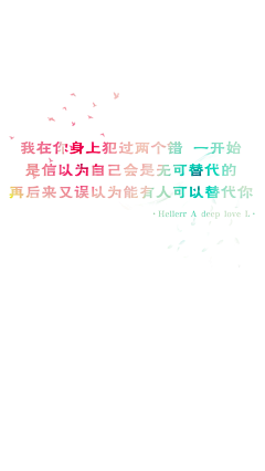 Hellerr采集到Hellerr的白底壁纸