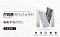 莎莉嘉-官网banner-产品中心模块-海报2