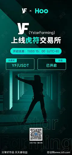 区块链朋友圈海报-源文件-志设网-zs9.com