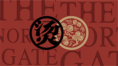 啊小神仙采集到之·电商