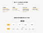 设计研究：2017-2018 视觉设计流行趋势