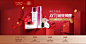 双11抢先预售-护肤品 化妆品 口红 精华水 乳液 面霜 化妆美容 - Banner设计欣赏网站 – 横幅广告促销电商海报专题页面淘宝钻展素材轮播图片下载