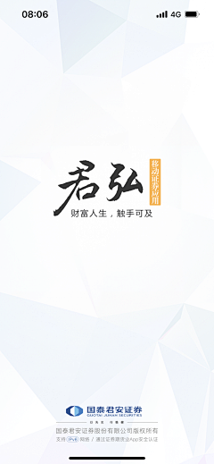 偷懒爱吃荔枝采集到金融-理财基金UI