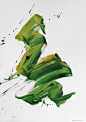 Behance 上的 Paintings - 2021 October - Green Selection (12)