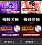 主播OBS直播间模版边框背景设计快手虎牙斗鱼YY网易CC企鹅电竞爱奇艺TV动态模板动态封面动态边框游戏直播封面设计主播视频边框_和平精英直播封面设计OBS边框战队LOGO头像设计制作快手抖音微视B站哔哩哔哩Bilibili龙珠战旗TV熊猫直播游戏风云火猫直播和平精英吃鸡王者荣耀游戏直播视频封面图片海报设计定制 @宇飞视觉