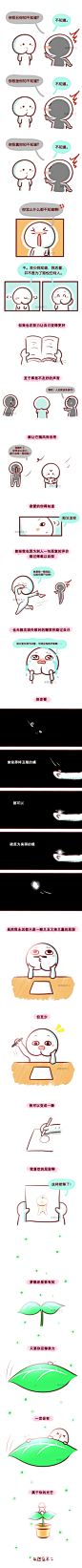 亲爱的你得知道，我们活着，从来就不是为了取悦任何人……#一颗屁股#