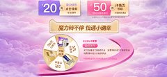 张小小良采集到怡丽 卫生巾系列