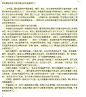 写给那些热衷于游戏角色设定的画手们