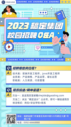 jaweyuan采集到长图