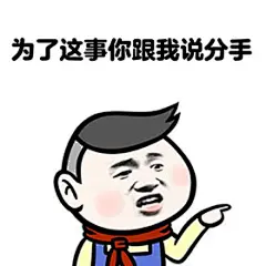 #搞笑表情动图#最美的情话,,关注我获得更多表情包