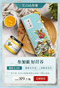 分享 - 手机端首页豆腐块 (7)