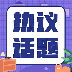 不懂设计-采集到小图封面