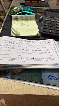 sj12采集到信息流横