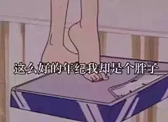 采集图片