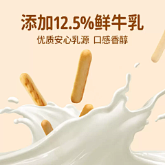 糖果宝宝爱吃糖果采集到98