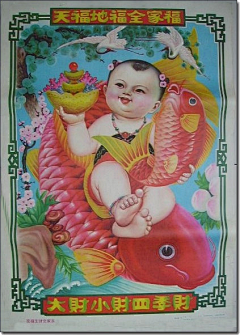小小大象采集到插画
