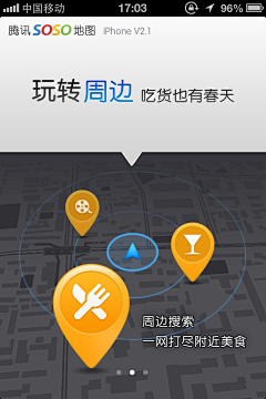 羚_羊采集到icon_map