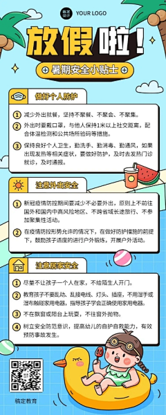 艺·术没了家采集到小红书