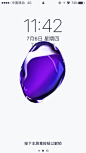 白色屏幕