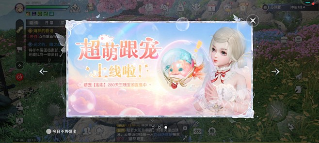 天谕 (29)