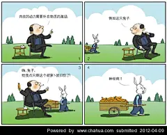 琅琊客栈的插画画廊展厅