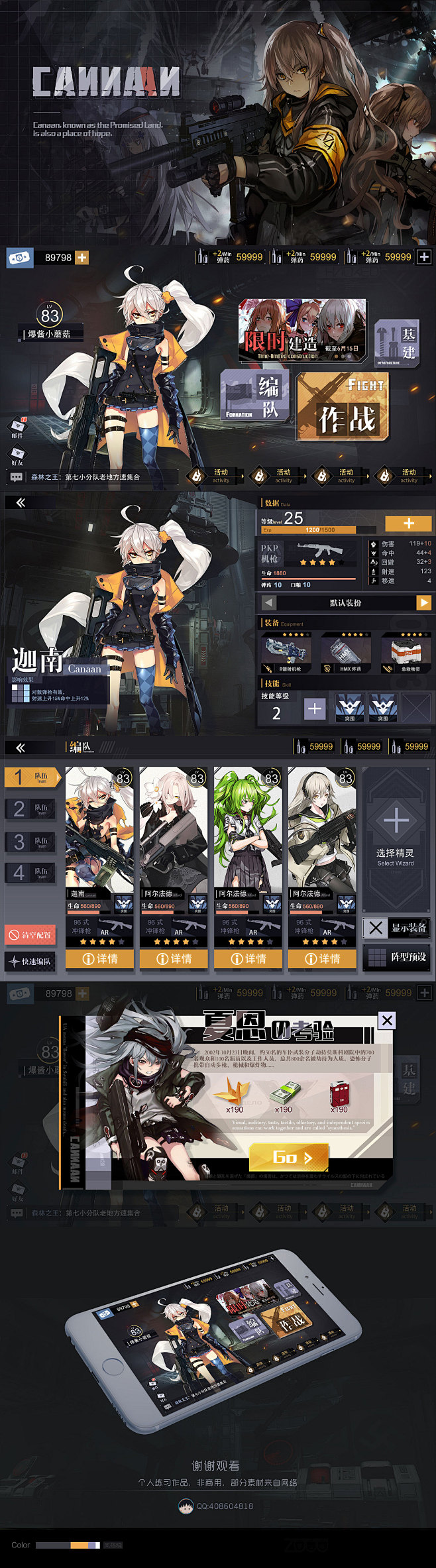 二次元_898
