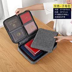 家用证件包多层旅行证件收纳包文件护照房产证执照箱密码锁收纳盒-tmall.com天猫