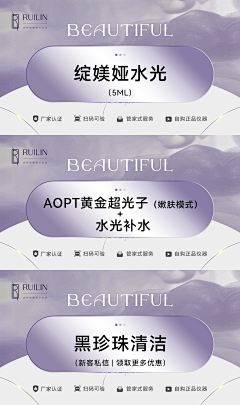 钦海设计工作室采集到美业海报