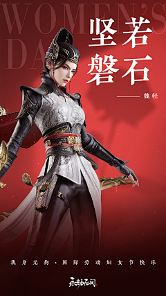 艾琴0720采集到游戏角色