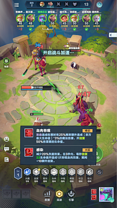 楠楠啃南瓜采集到《口袋斗蛐蛐》