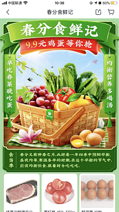 菜鸟涅槃采集到页面