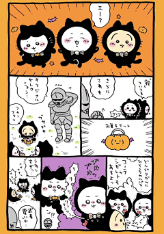 小木偶的玩具-文文采集到漫画