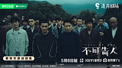 水木瓶canbeil采集到悬疑/警匪