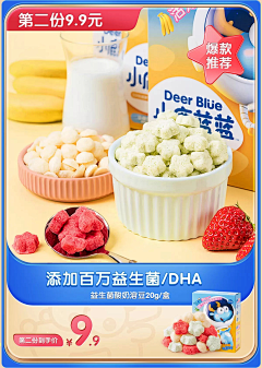 二锅头喝不醉采集到活动页面