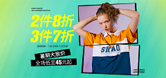 TT-兔子采集到跨境电商banner