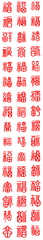 中国传统福字剪纸图案窗花海报AI矢量福字