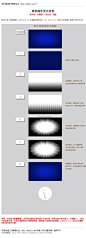 #背景壁纸#《简单制作发光背景》 发光背景制作教程，很简单的技巧 教程网址：http://www.16xx8.com/photoshop/jiaocheng/2014/133184.html