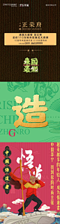 #微信 #中国风 中国造正当时