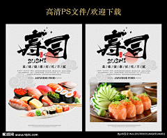 湛蓝灰采集到单页