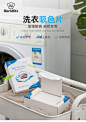 2盒装日本防染色洗衣纸吸色片白色彩色衣服洗衣机防串色吸色母片-tmall.com天猫