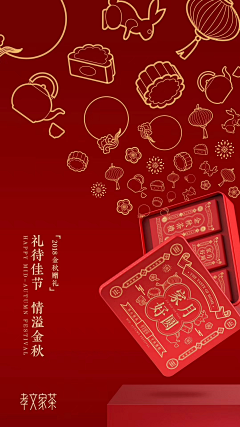 哩哩LIY采集到新店素材收集
