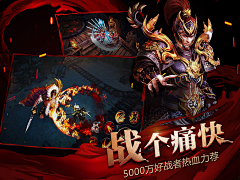 瑾懂采集到传奇
