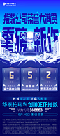 20231009-华泰柏瑞科创板100ETF系列海报2