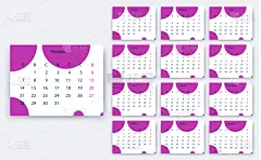 简单,日历,2019,肉汁,白昼,黑色,格子,充满的,设计,提示