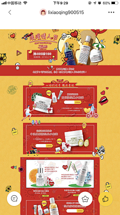 ✿搬运工采集到♡ Kiehl’s