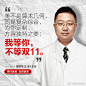 简于形，技于心。匠心塑美，方能始终。此刻，我等你，不等双11。更多优惠限时速约 ​​​​