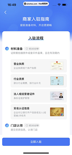 小树-大树采集到APP - 界面收集