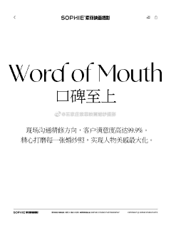 意中人Cc采集到长图