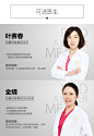 铂曼医美 BOTOX保妥适除皱针注射针嫩肤紧致祛鱼尾纹美国进口-tmall.com天猫