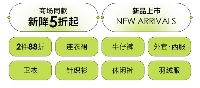 ONLY2021秋季新款小众设计感收腰短...